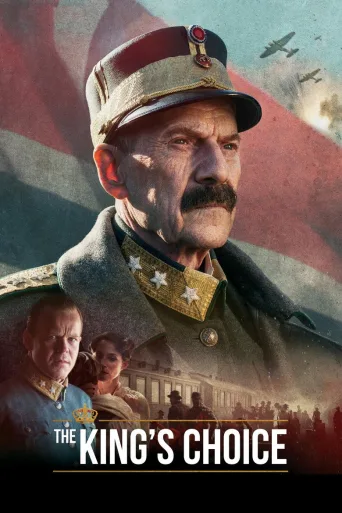 Kuninkaan päätös (2016)