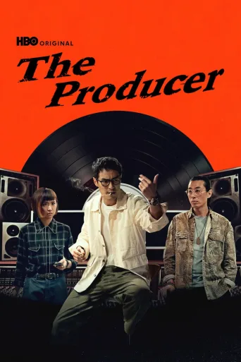 The Producer (2026)