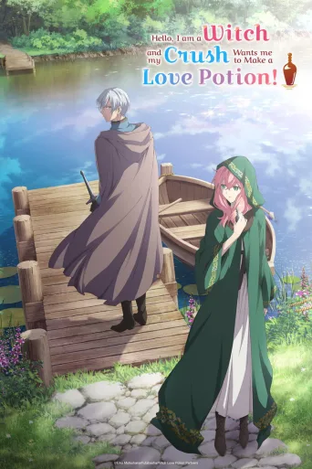 Hello, I am a Witch and My Crush Wants Me to Make a Love Potion! (2026)