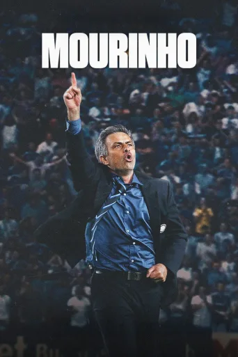 Mourinho (2026)