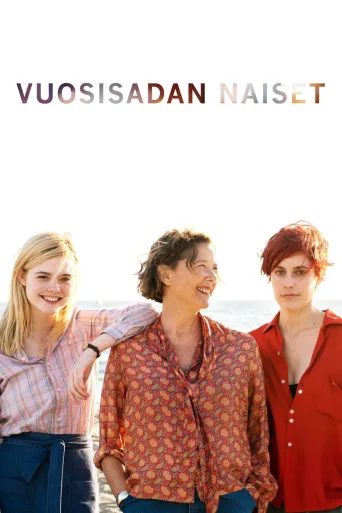 Vuosisadan naiset (2016)