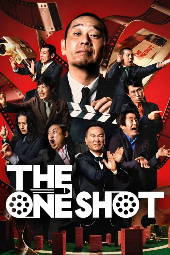 THE ONE SHOT (2026)