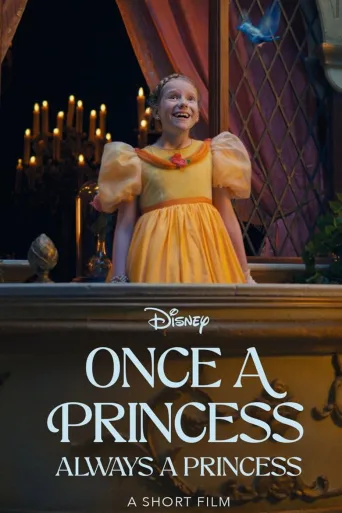 Once a Princess, Always a Princess (2026)