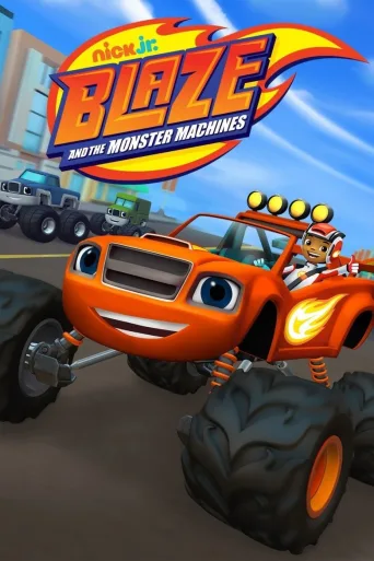 Blaze ja monsterikoneet (2014)