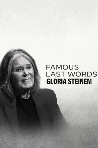 Famous Last Words: Gloria Steinem (2026)