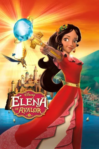 Avalorin Elena (2016)