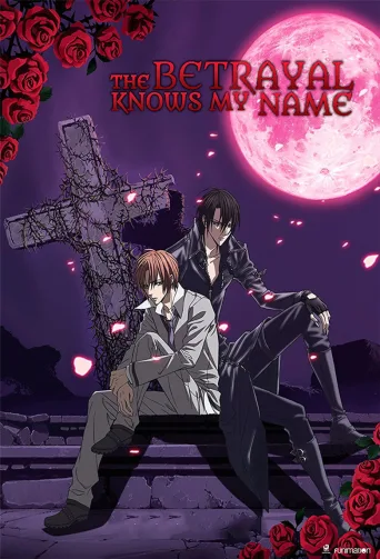 The Betrayal Knows My Name (2010)