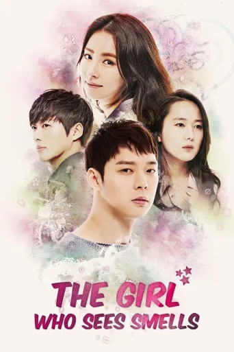 The Girl Who Sees Scents (2015)