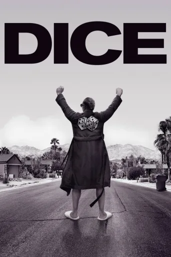 Dice - koomikon paluu (2016)