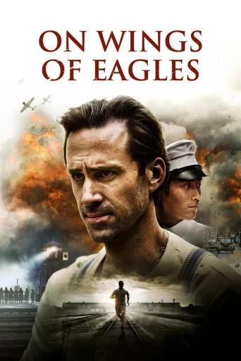 On Wings of Eagles (2016)