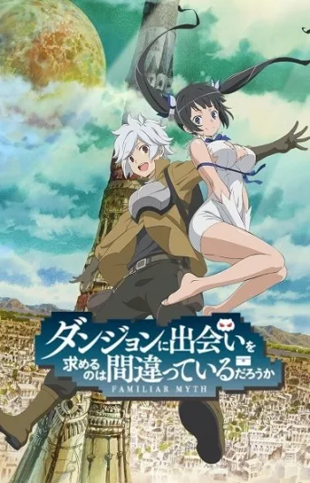 Is It Wrong to Try to Pick Up Girls in a Dungeon? (2015)