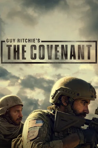 Guy Ritchie's The Covenant (2023)
