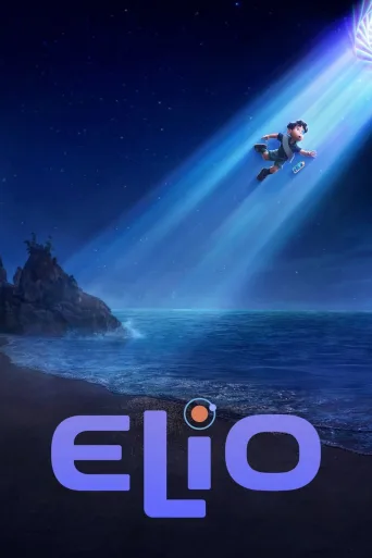 Elio (2025)