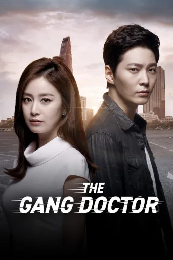 Yong Pal (2015)