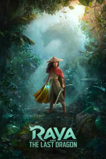 Raya ja viimeinen lohikäärme (2021)