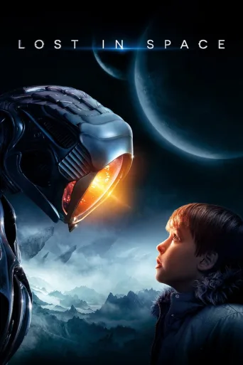 Matkalla avaruuteen (2018)