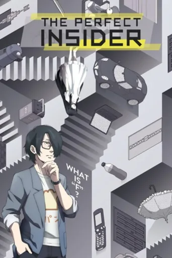 The Perfect Insider (2015)