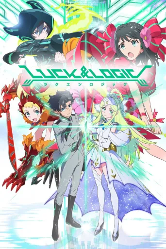 Luck & Logic (2016)