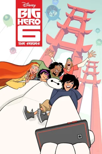 Big Hero 6 - TV-sarja (2017)