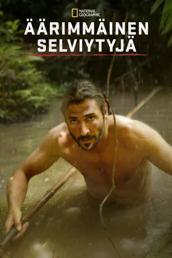 Äärimmäinen selviytyjä (2016)