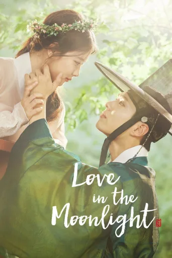Love in the Moonlight (2016)