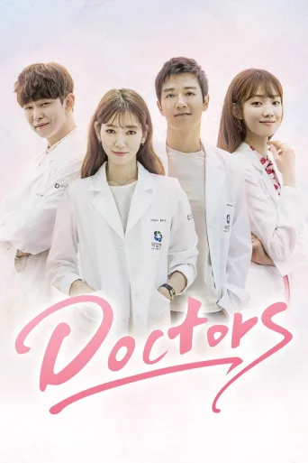Doctors (2016)