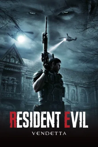 Resident Evil: Vendetta (2017)