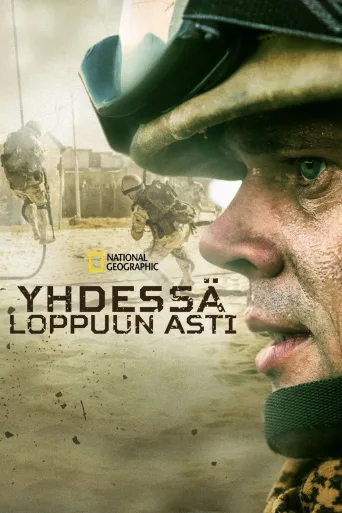 Yhdessä loppuun asti (2016)