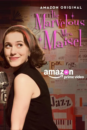 Mainio rouva Maisel (2017)