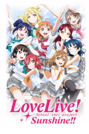 Love Live! Sunshine!! (2016)