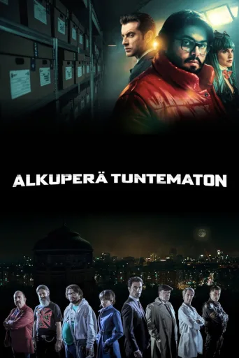Alkuperä tuntematon (2020)