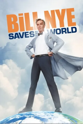 Bill Nye pelastaa maailman (2017)