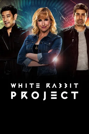 Projekti ihmemaa (2016)