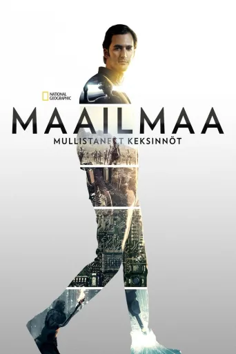 Maailmaa mullistaneet keksinnöt (2017)