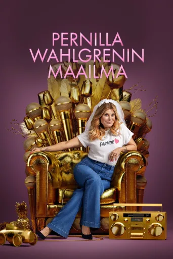 Pernilla Wahlgrenin maailma (2016)