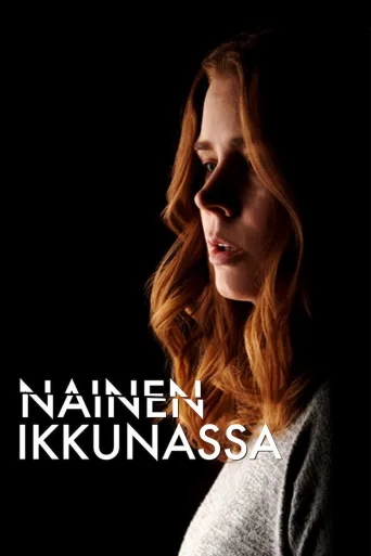 Nainen ikkunassa (2021)