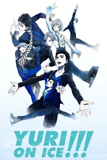 Yuri!!! on Ice (2016)