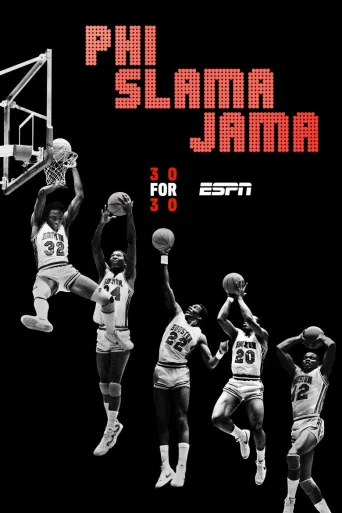 Phi Slama Jama (2016)