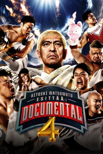 HITOSHI MATSUMOTO esittää: Documental (2016)
