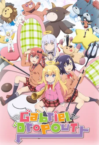 Gabriel DropOut (2017)