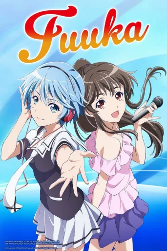 Fuuka (2017)
