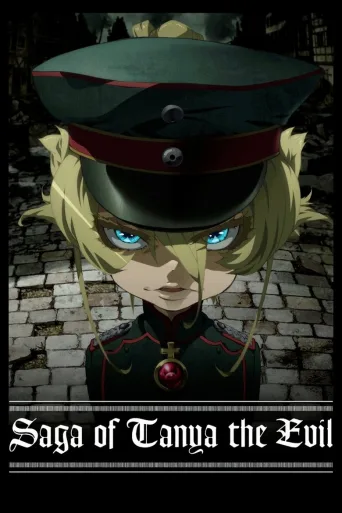 Saga of Tanya the Evil (2017)