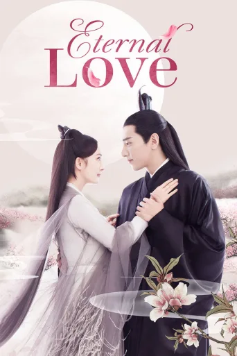 Eternal Love (2017)