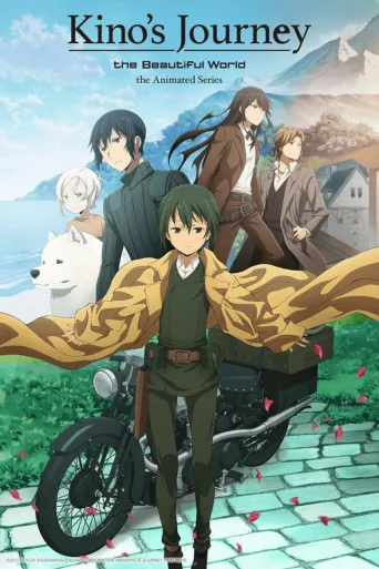 Kino's Journey -the Beautiful World- the Animated Series (2017)