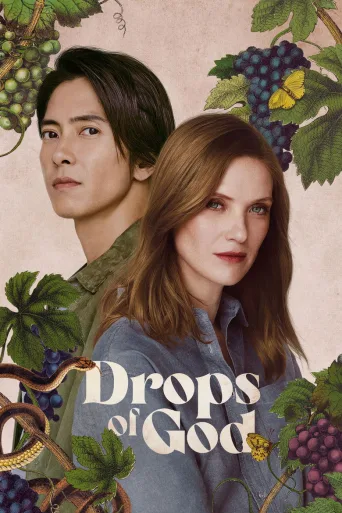 Drops of God (2023)