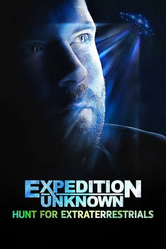 Löytöretki tuntemattomaan: Ufojen jäljillä (2017)