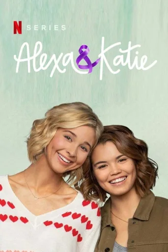 Alexa ja Katie (2018)
