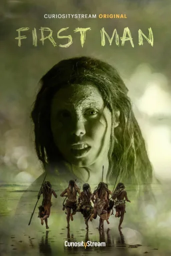 Premier Homme (2017)