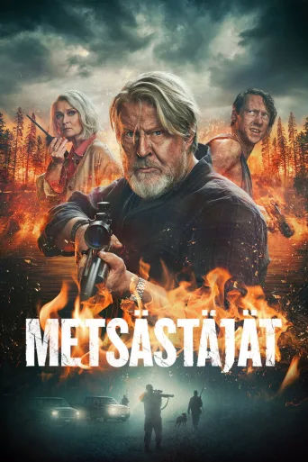 Metsästäjät (2018)