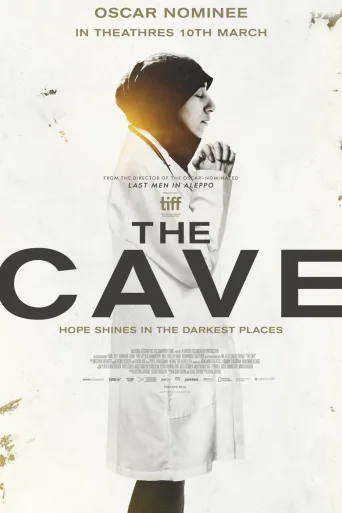 The Cave (2019)